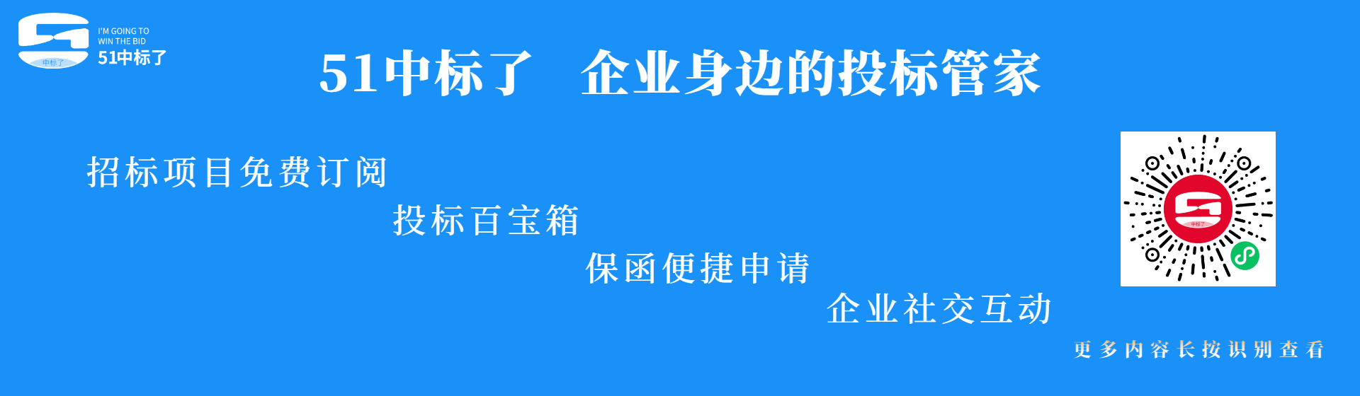 什么是逐輪票決法？