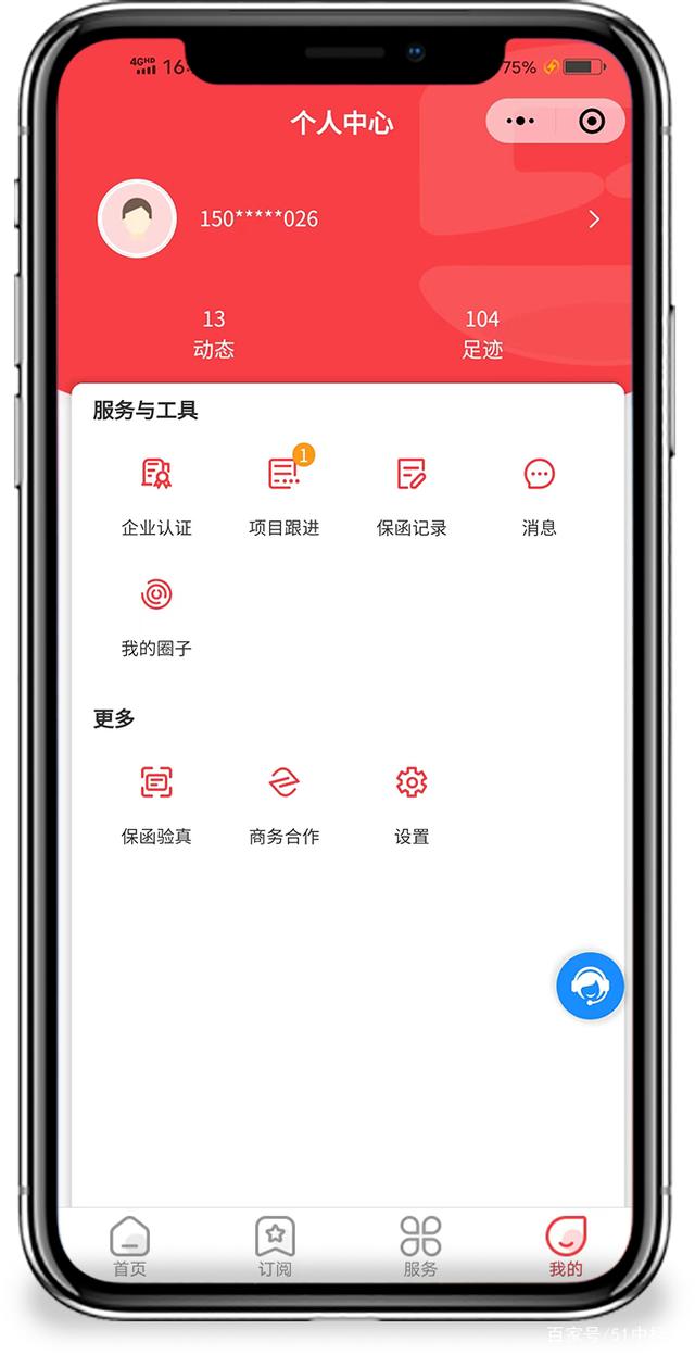  如何免費(fèi)獲取招標(biāo)第一手項(xiàng)目信息？