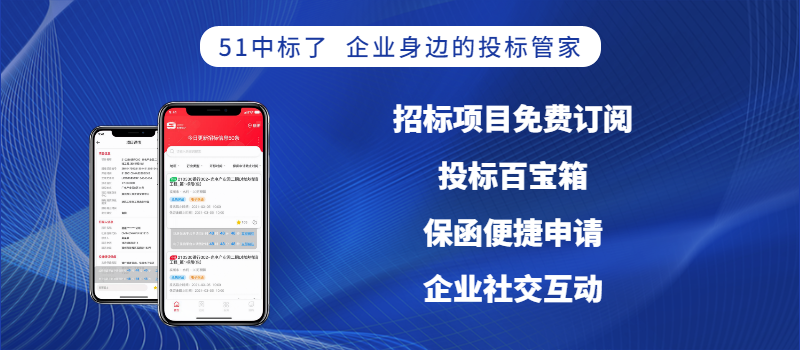 51案例丨此投標(biāo)舉動(dòng)判定“違法”？