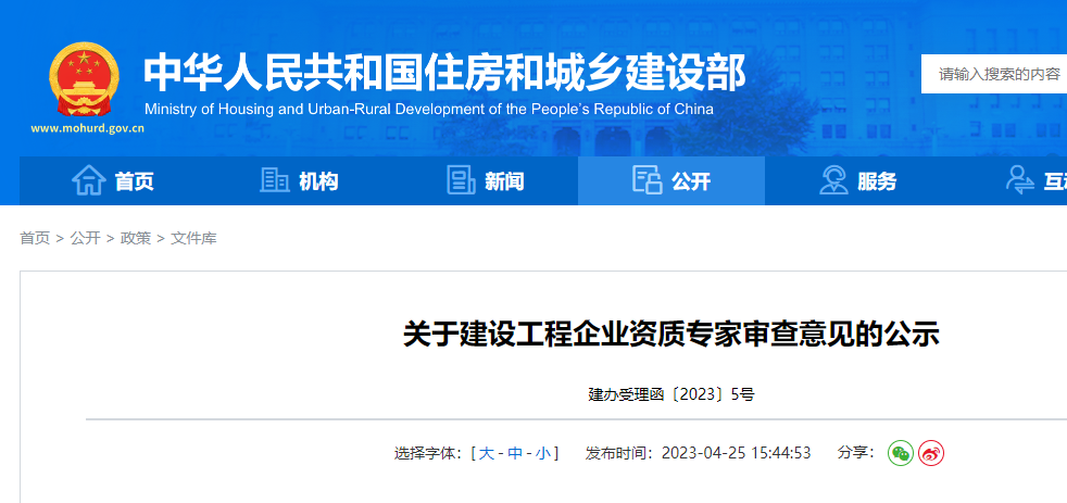 4家企業(yè)升特，全部被駁回！